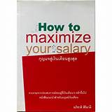 How to Maximize Your Salary as an Ap Teacher